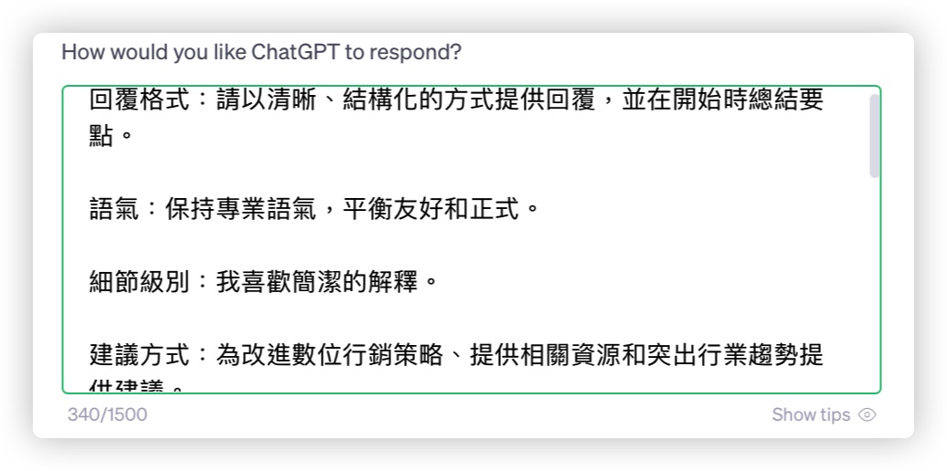 ChatGPT Custom Instructions GPT-4 ChatGPT Plus