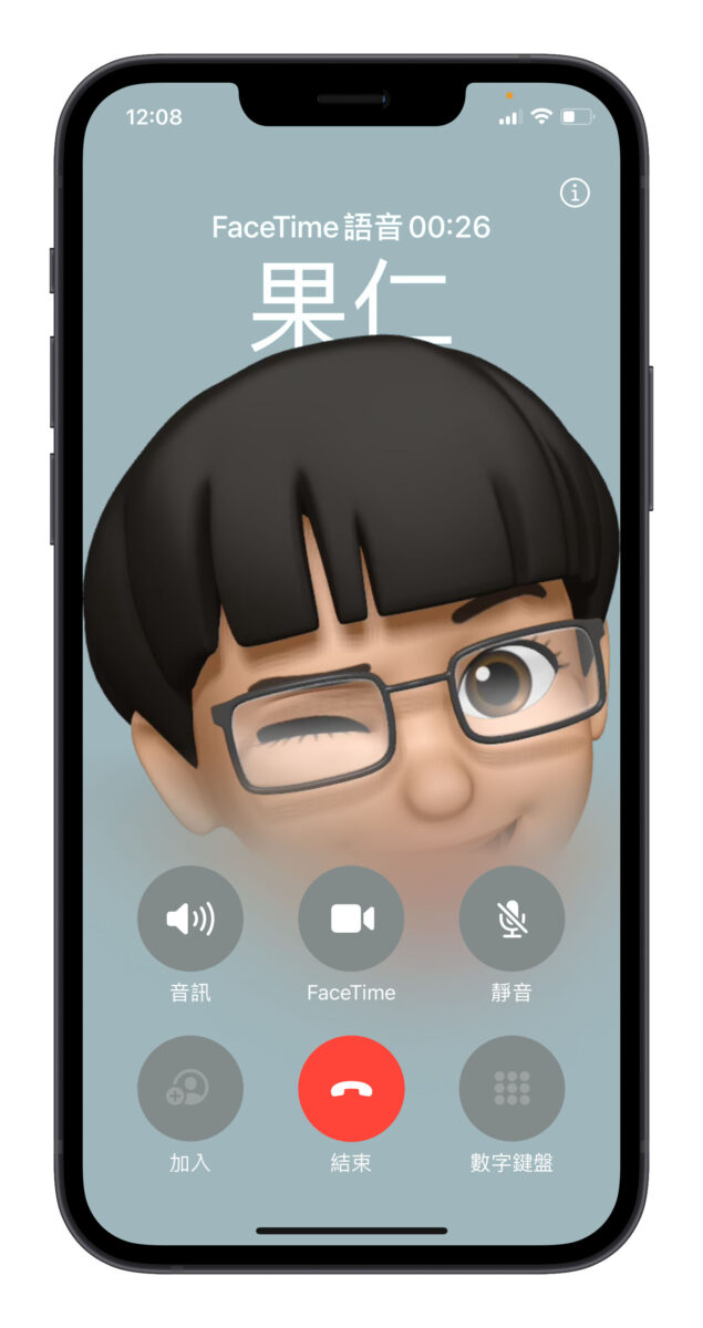 iOS17 beta 6 通話按鍵