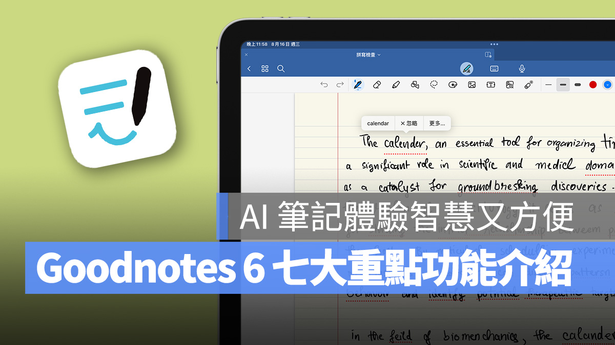 goodnotes iphone 6
