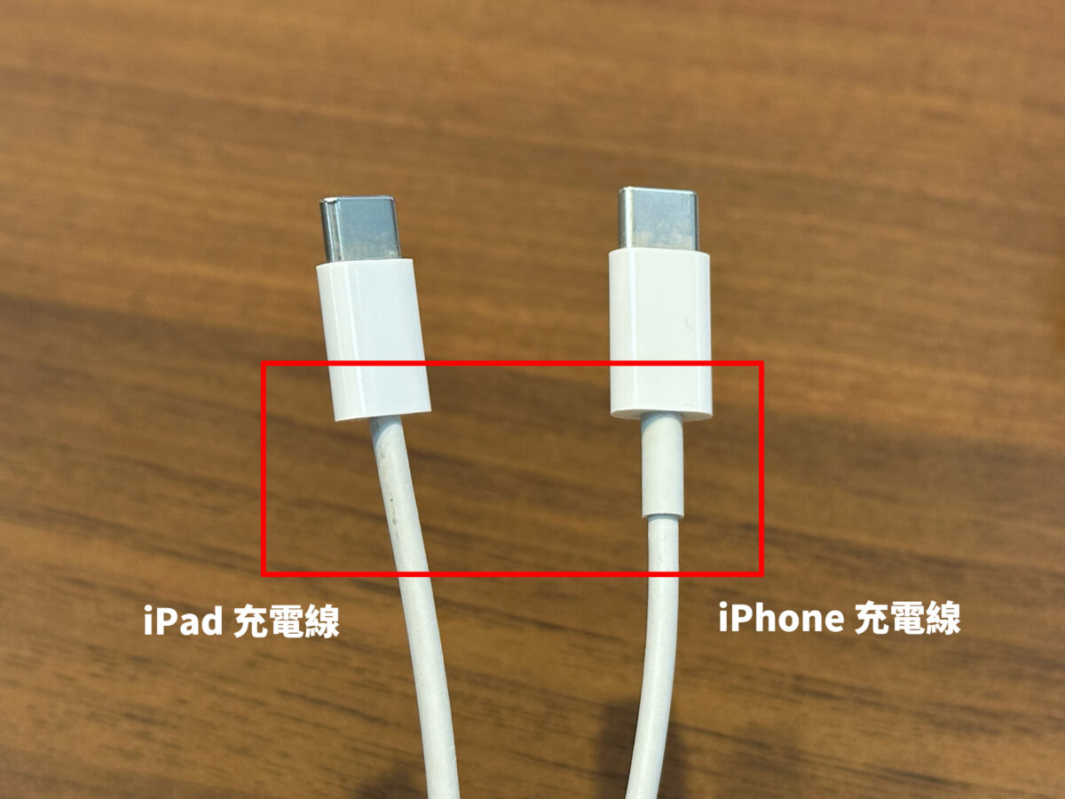 iPhone iPhone 15 iPhone 15 Pro USB-C