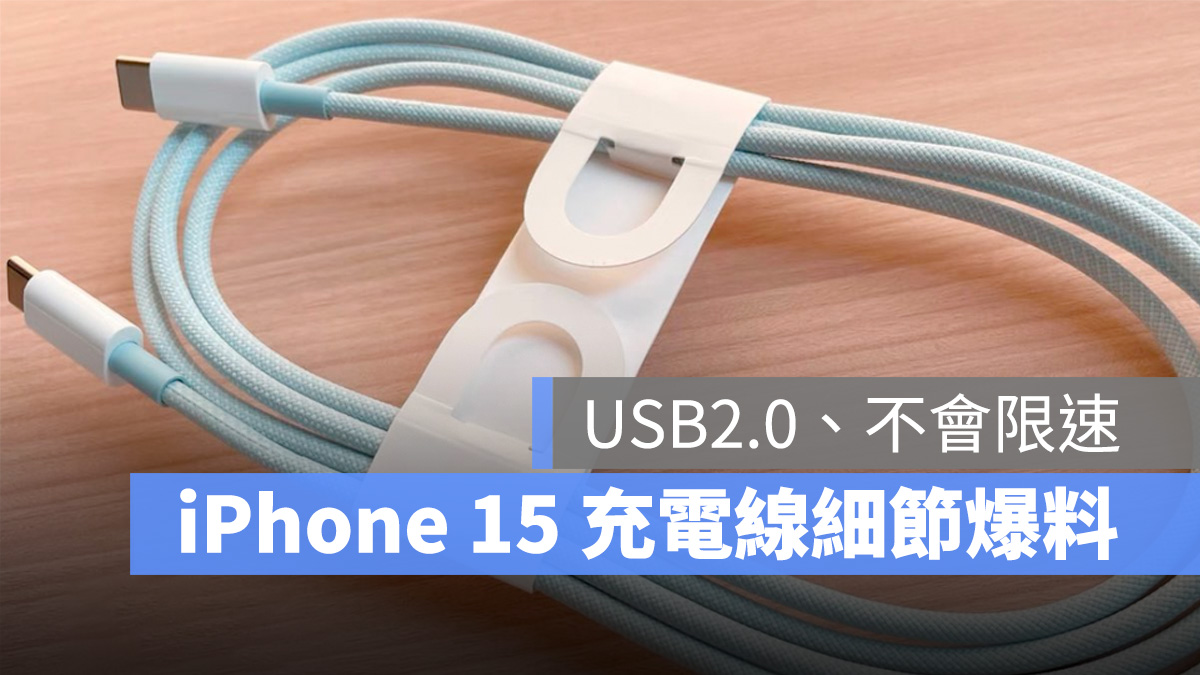 iPhone iPhone 15 iPhone 15 Pro USB-C