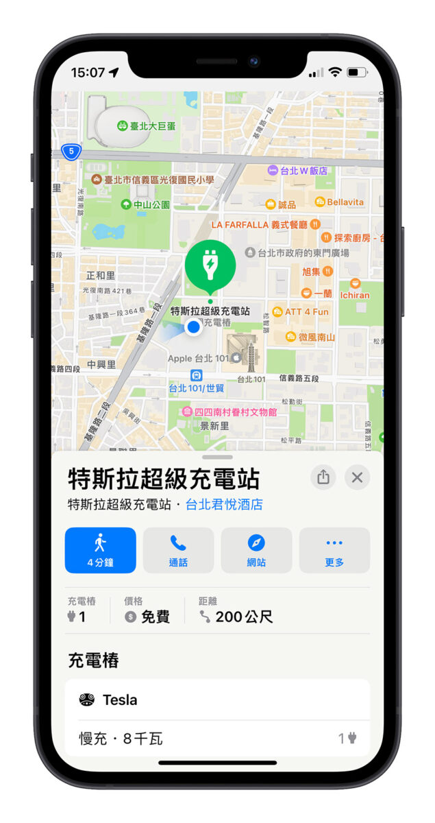 iOS 17 地圖 Apple Maps 新功能 變化