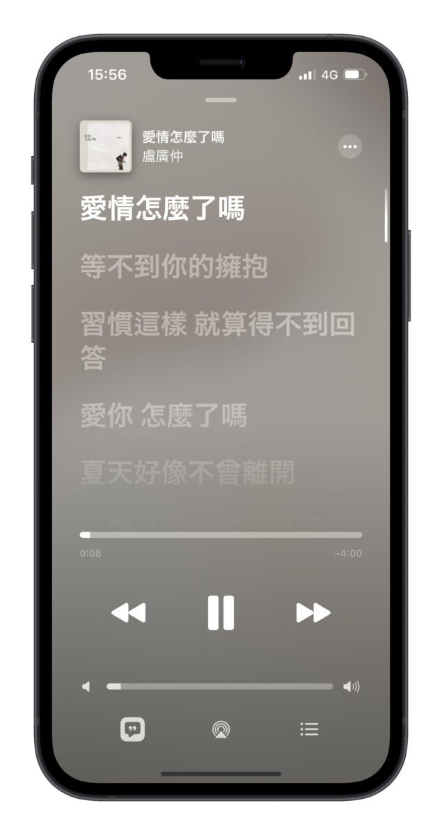 iPhone Apple Music 開唱 2