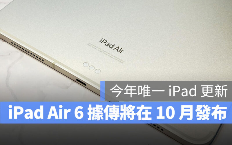 iPad iPad Air iPad Air 6
