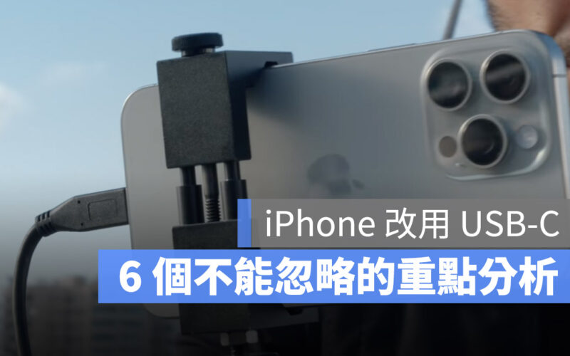 iPhone 15 iPhone 15 Pro USB-C USB 3 USB 2.0