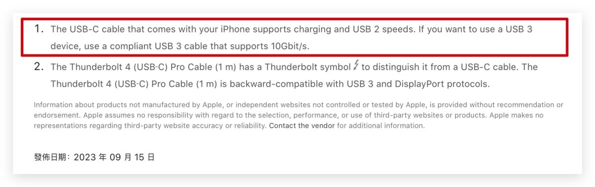 iOS iPhone iPhone 15 iPhone 15 Pro USB-C
