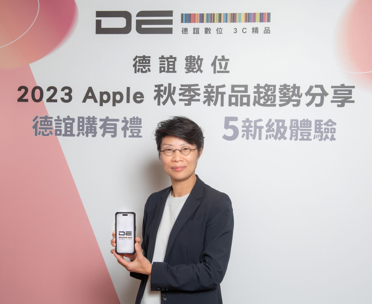 德誼數位總經理黃麗容表示，iPhone 15 Pro 新色原色鈦金屬呼聲最高，將近4成消費者喜愛。