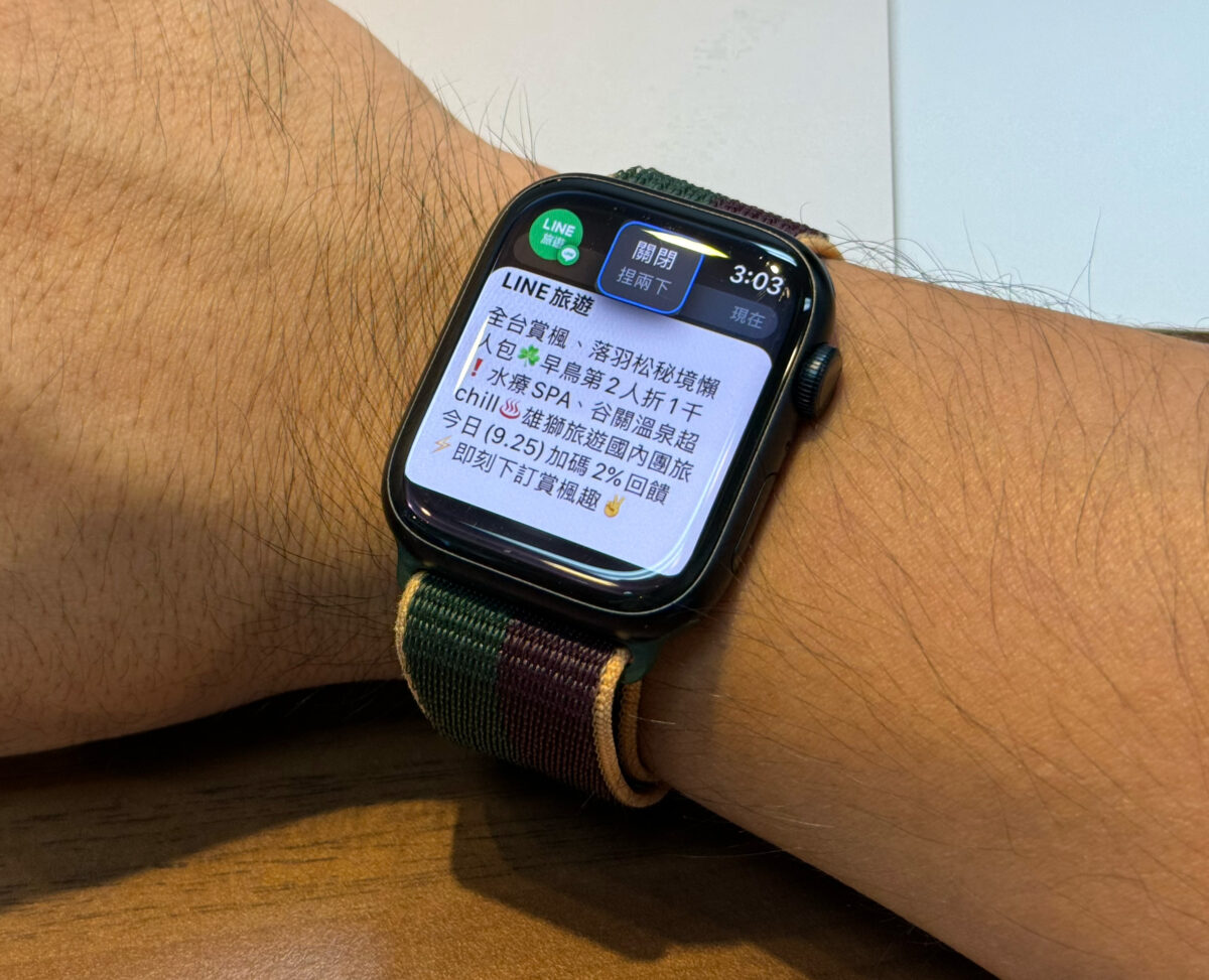 Apple Watch watchOS 10 watchOS 快速動作