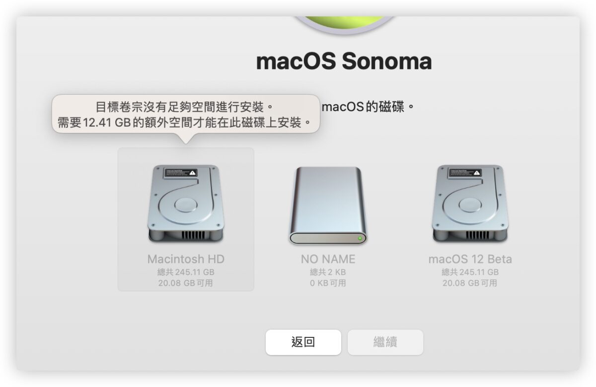 macOS 14 Sonoma 更新 方法 步驟