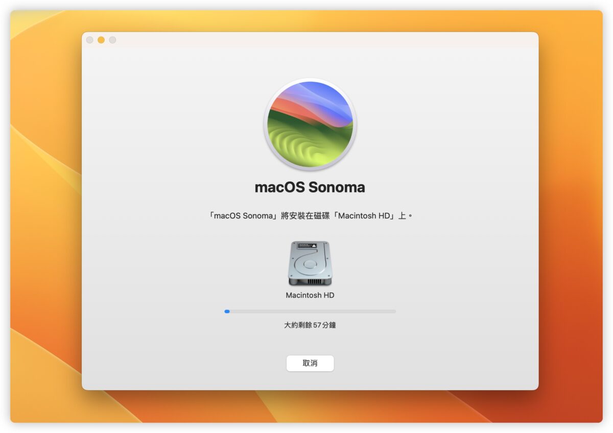 macOS 14 Sonoma 更新 方法 步驟