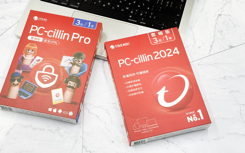 趨勢科技 PC-cillin 2024