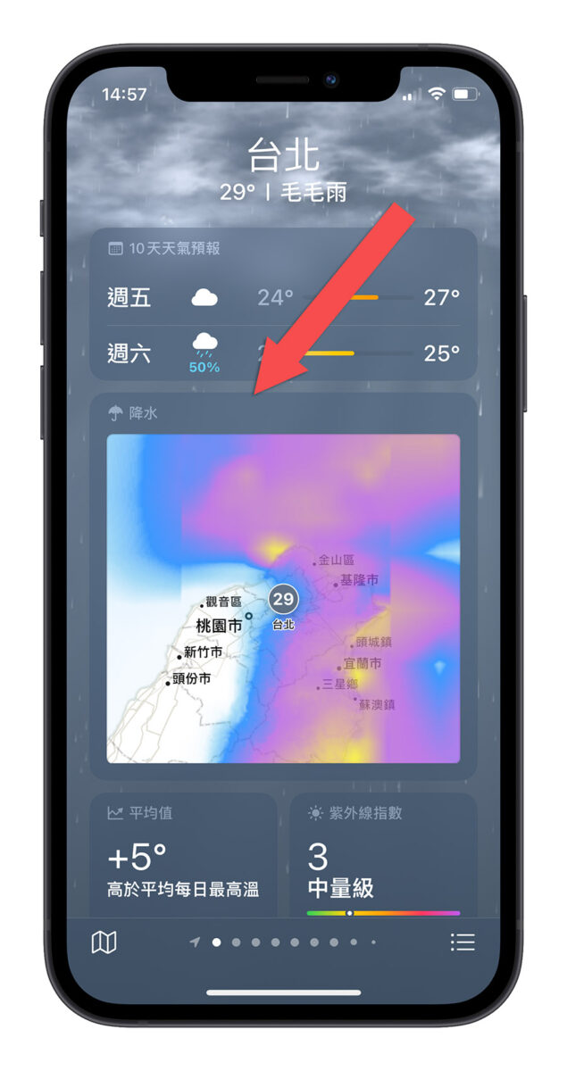 iPhone 天氣 App 颱風位置 颱風走勢
