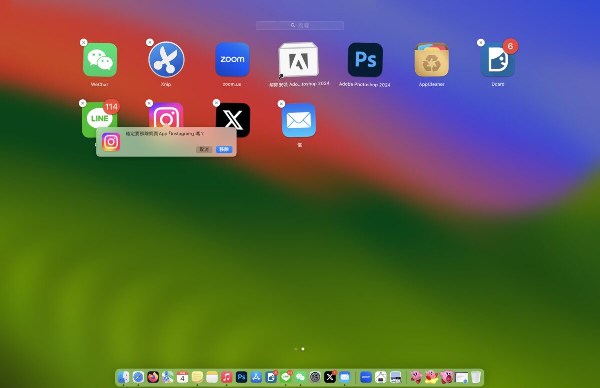 macOS macOS 14 macOS Sonoma 網頁 App