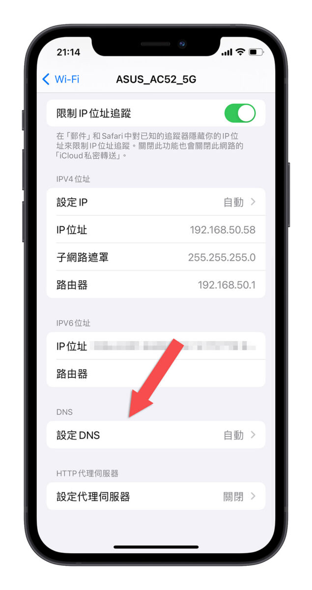 iOS 17 iPhone 15 Wi-Fi 速度變慢
