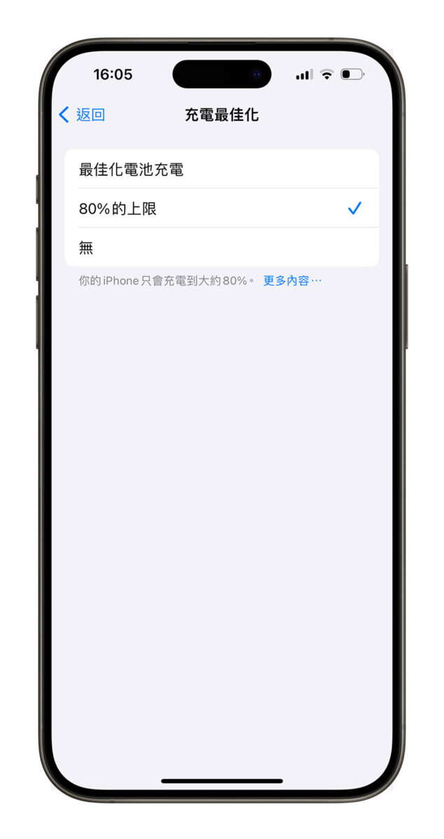 iPhone 15 iPhone 15 Pro  設定 調整 新手 開箱 新機 建議 推薦
