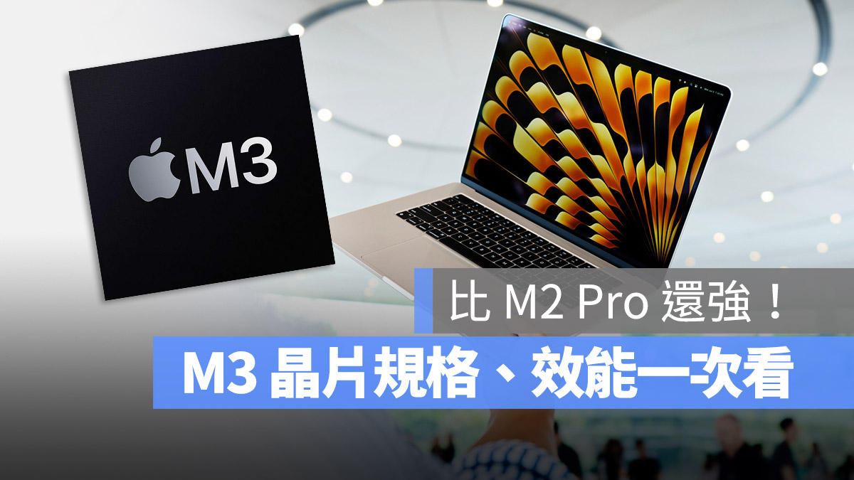 M3 M3 Pro Me Max