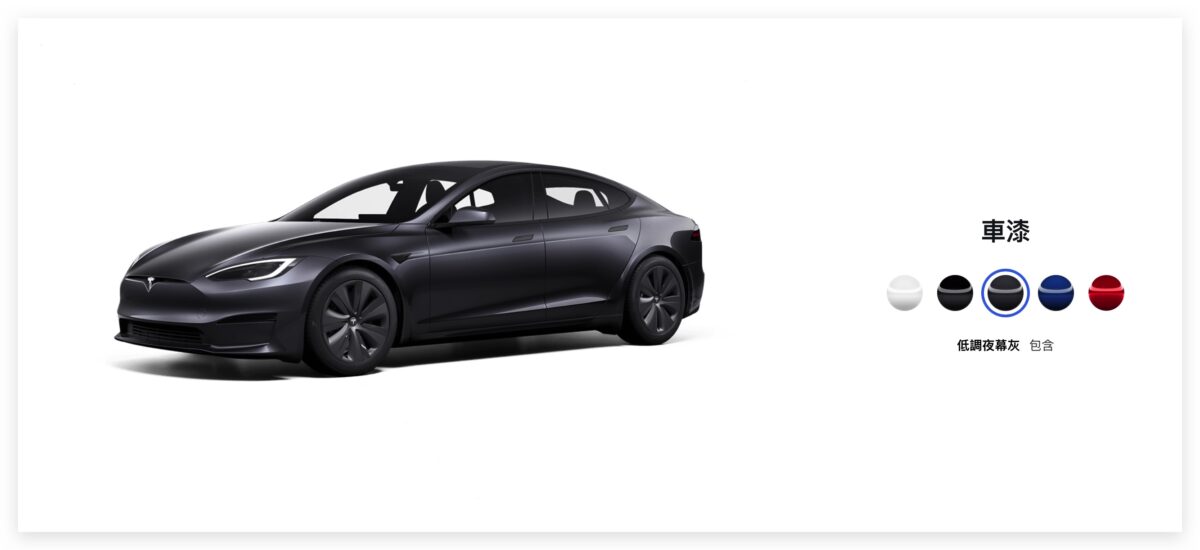 特斯拉 Model S Model X 低調夜幕灰 新色