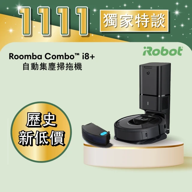 iRobot Roomba Combo i8+ 掃拖+自動集塵掃拖機器人(Roomba i7+升級版 掃拖新機 保固1+1年)