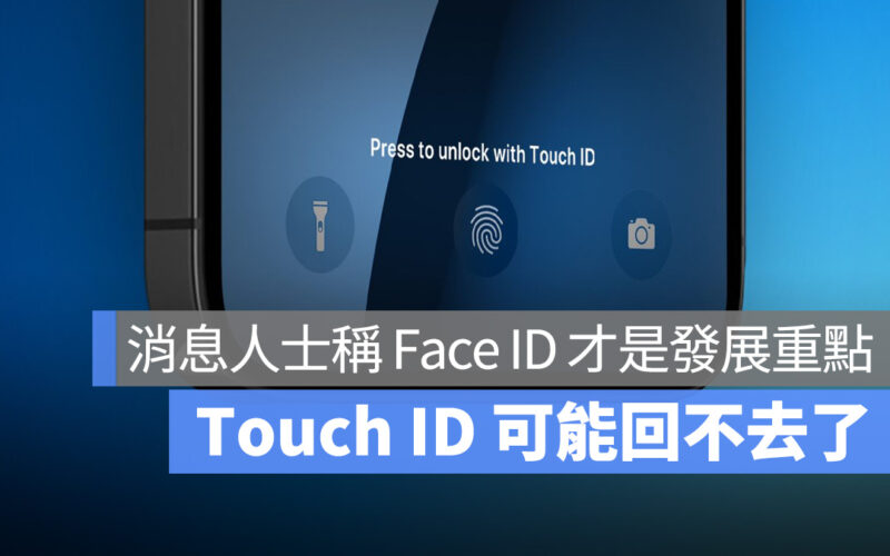 iOS iPhone Face ID Touch ID