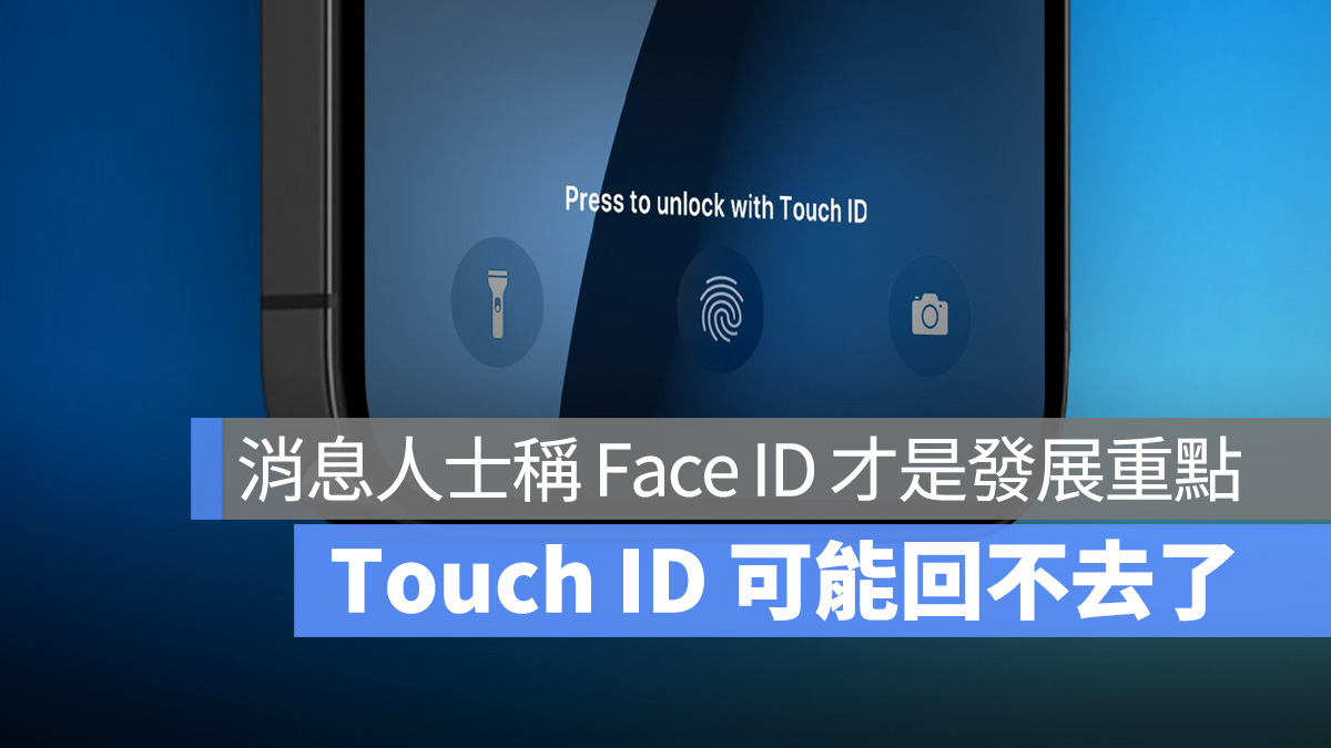 iOS iPhone Face ID Touch ID