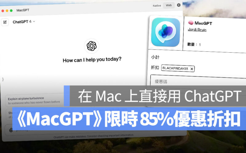 MacGPT AI ChatGPT OpenAI