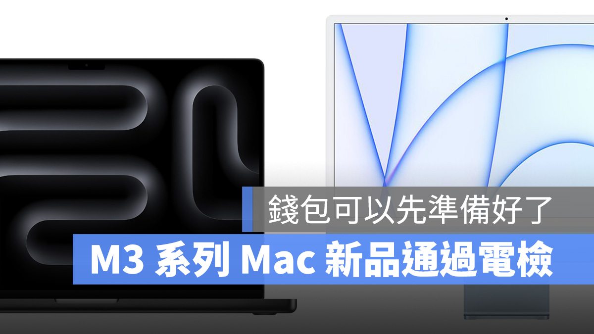 Mac NCC M3 M3 Pro M3 Max iMac MacBook Pro
