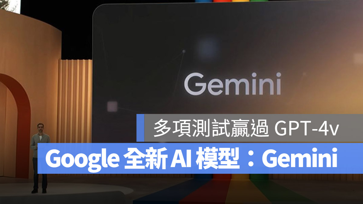 AI Google Gemini ChatGPT GPT-4 GPT-4v