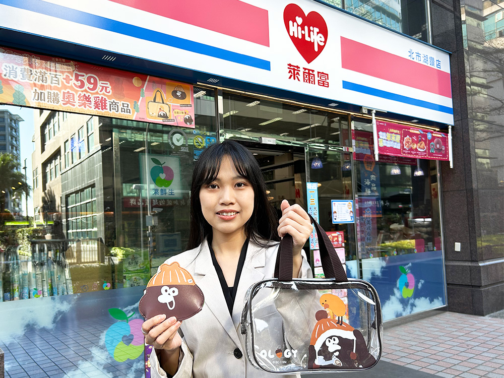 把握雙12「雞」會，萊爾富11月29日起於門市推出「奧樂雞」聯名零錢鑰匙包、防水便攜袋加價購活動。