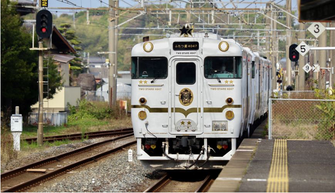 JR九州觀光列車「雙星4047列車」