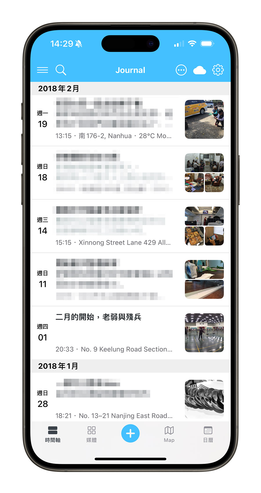 Day One iOS 17.2 日誌 建議