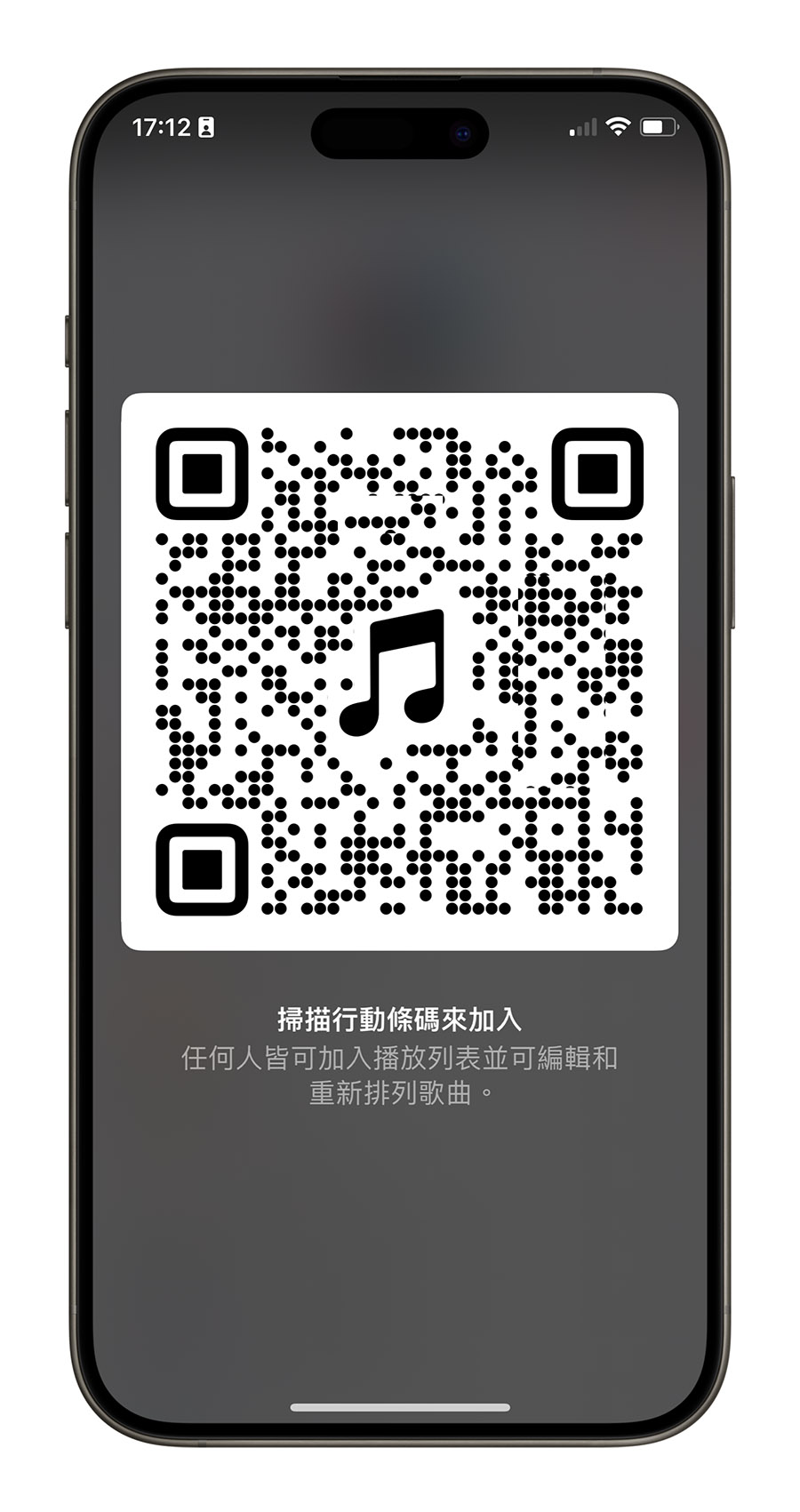 iPhone iOS 17.3 Apple Music 合作播放清單
