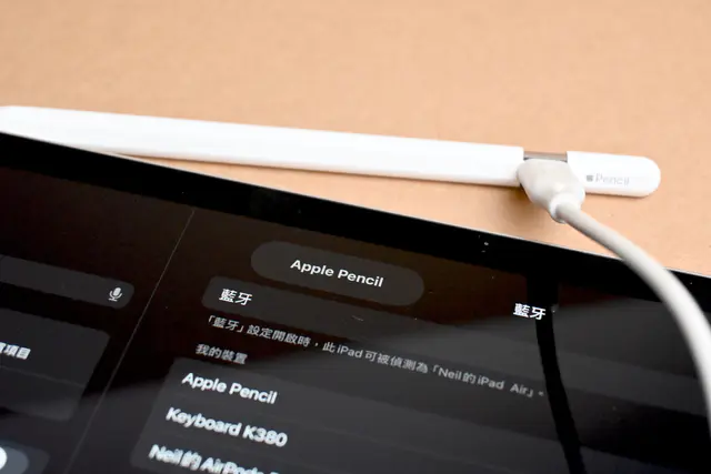 Apple Pencil Apple Pencil USB-C 開箱評測