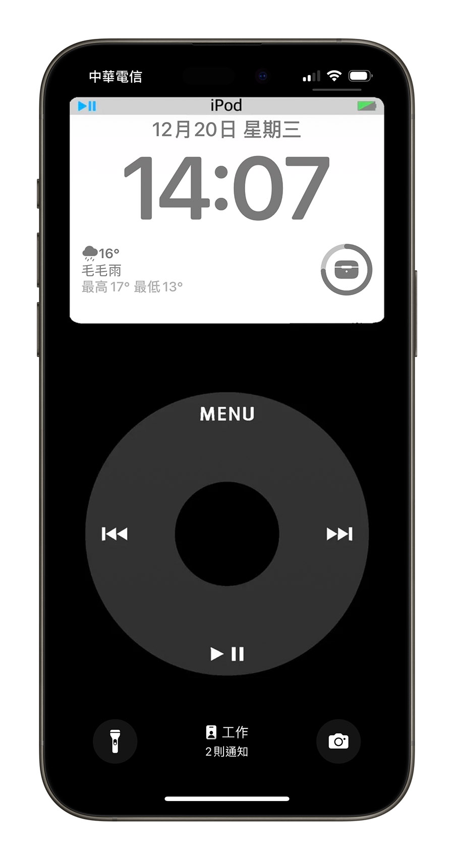 iPhone 桌布 分享 推薦 下載 iPod