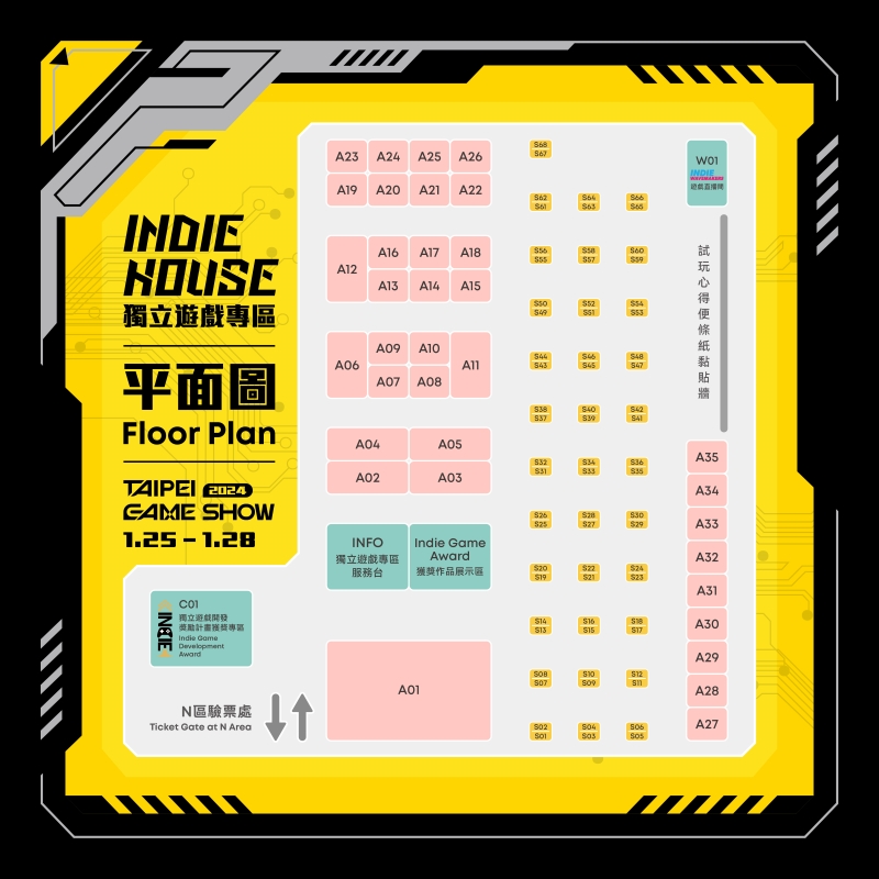 2024台北國際電玩展的Indie House獨立遊戲專區平面圖全面公開