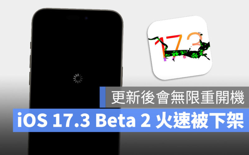 iOS 17.3 Beta 2