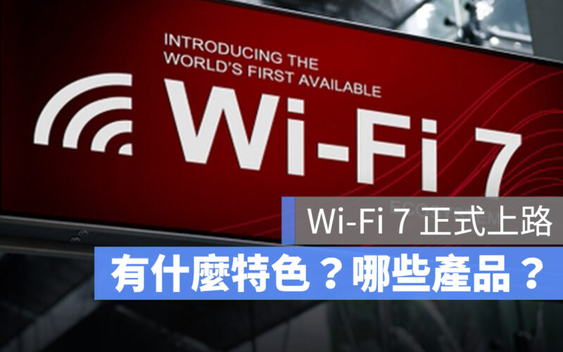 Wi-Fi 7 Wi-Fi 6E Wi-Fi 6 Mesh Tp-Link ASUS