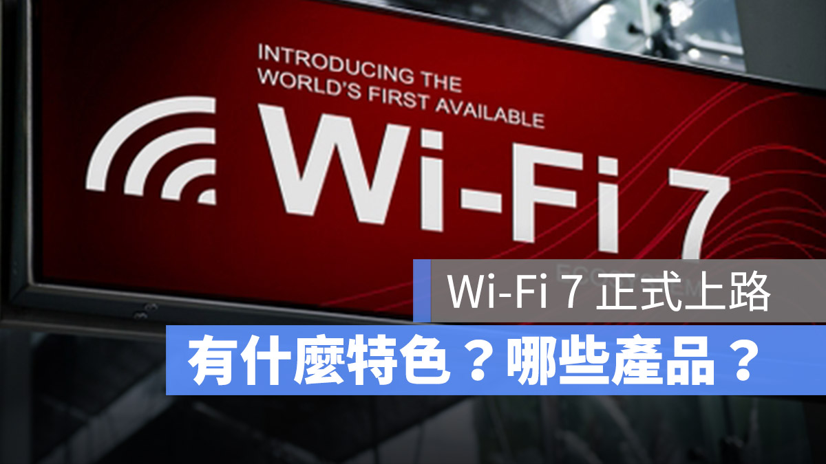 Wi-Fi 7 Wi-Fi 6E Wi-Fi 6 Mesh Tp-Link ASUS