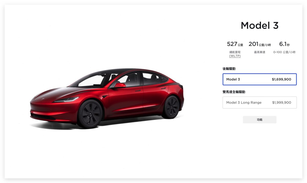 特斯拉 Tesla Model 3 新款 Model 3 Model 3 煥新版