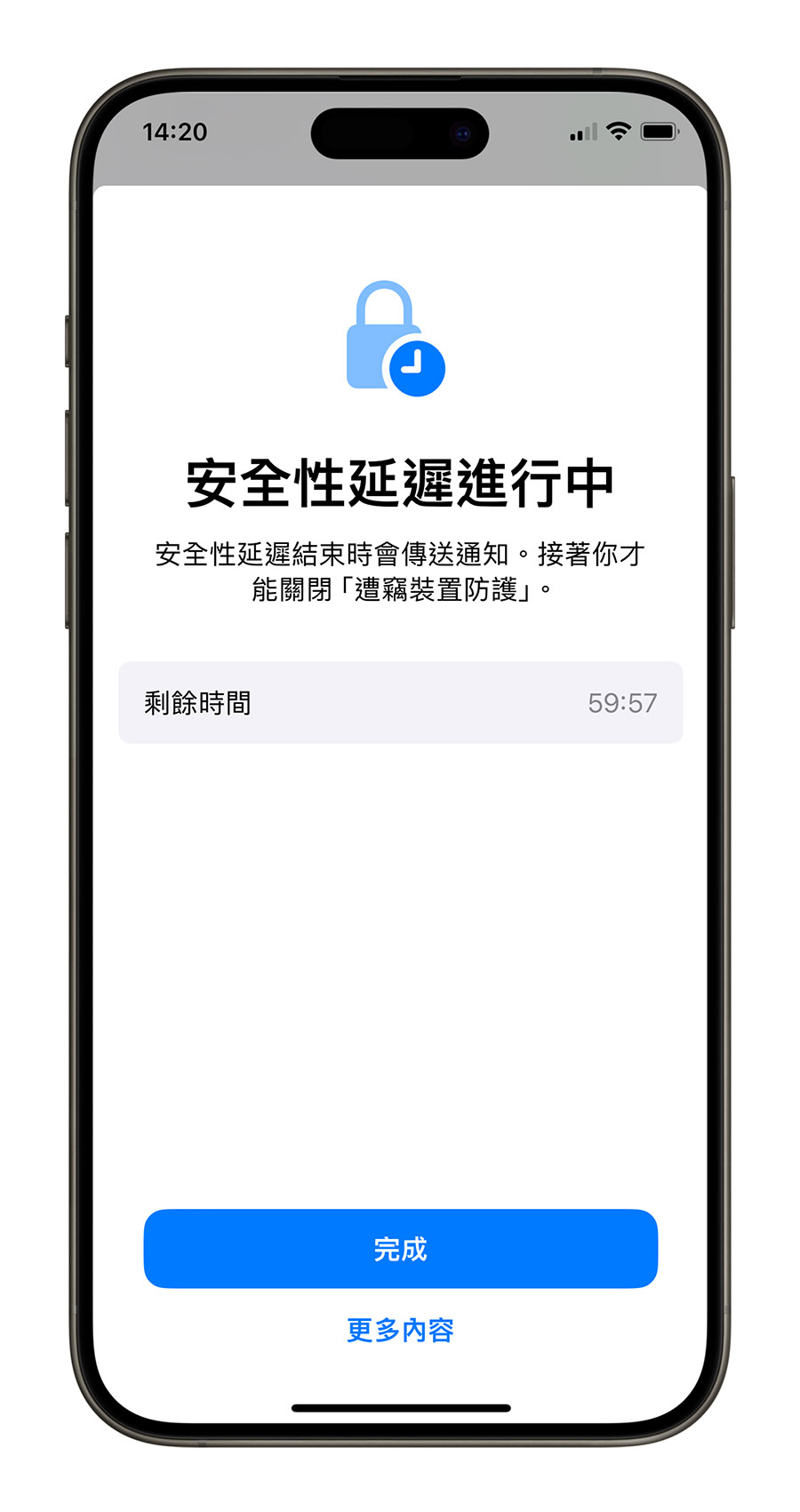 iOS 17.3 Beta 3 遭竊裝置防護