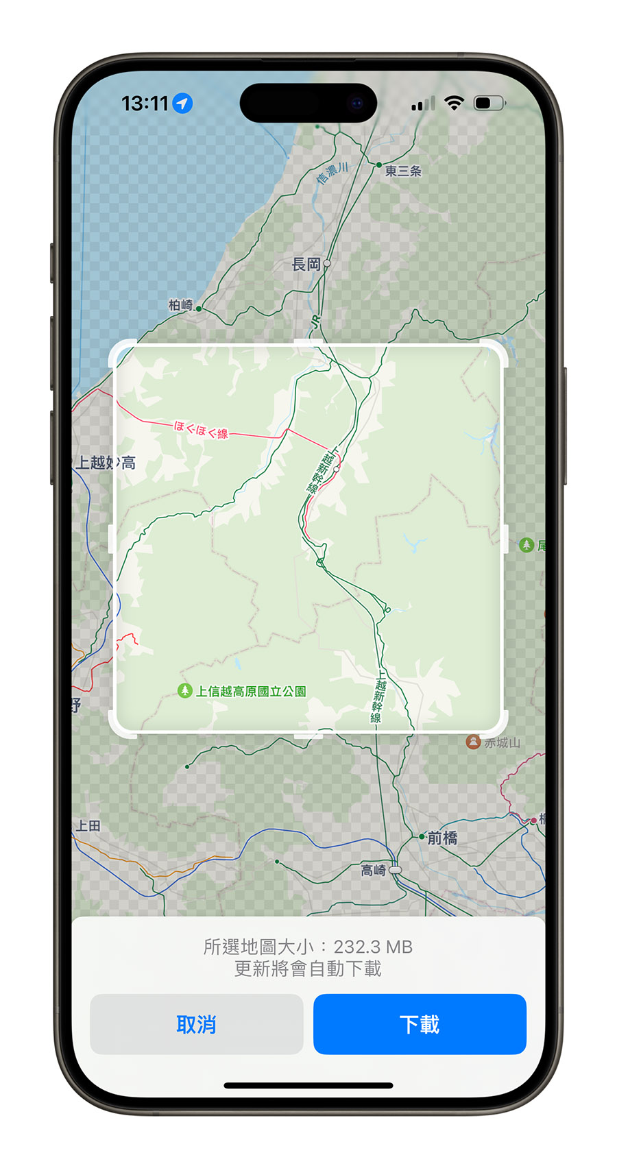 Apple Maps 離線地圖 教學 導航 查路線 沒網路