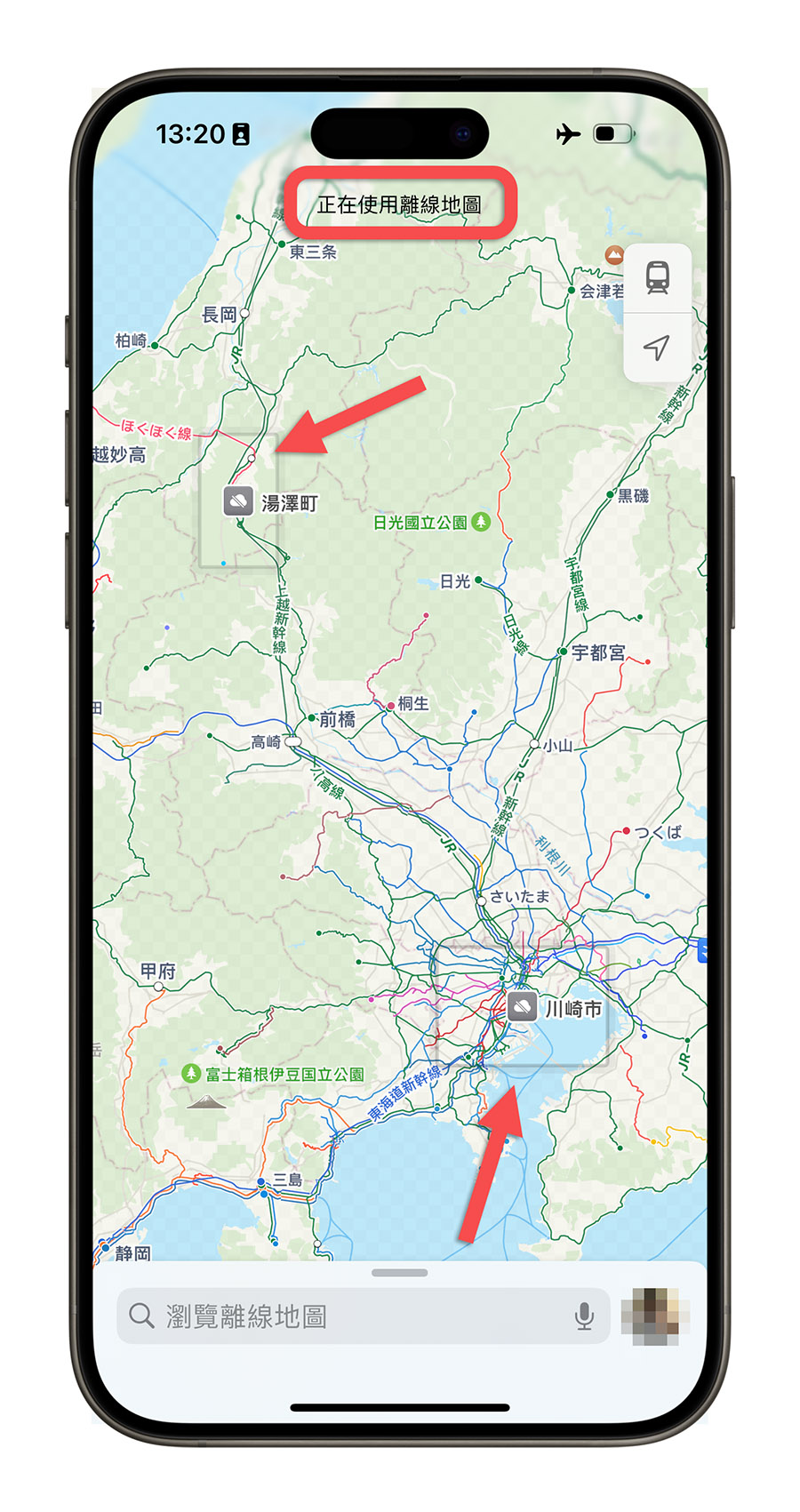 Apple Maps 離線地圖 教學 導航 查路線 沒網路