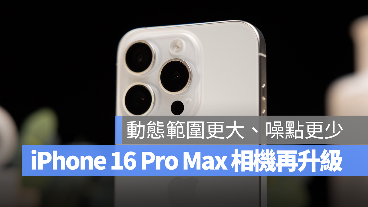 iPhone iPhone 16 iPhone 16 Pro iPhone 16 Pro Max IMX903