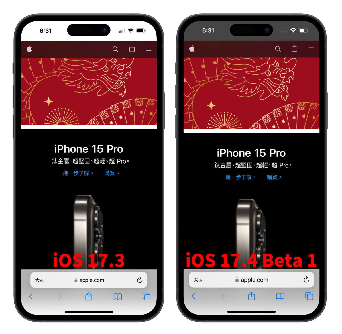 iOS iPhone iOS 17 iOS 17.4 iOS 17.4 Beta 1 Beta developer beta