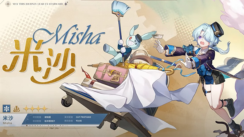 崩壞星穹鐵道 2.0版預告 米哈遊 角色扮演遊戲 米沙