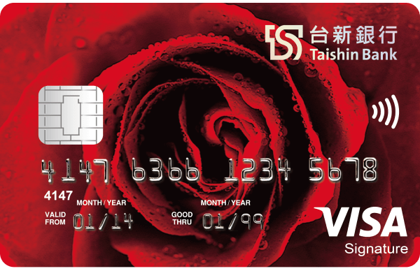 買 iPhone 現金回饋信用卡 台新銀行玫瑰卡
