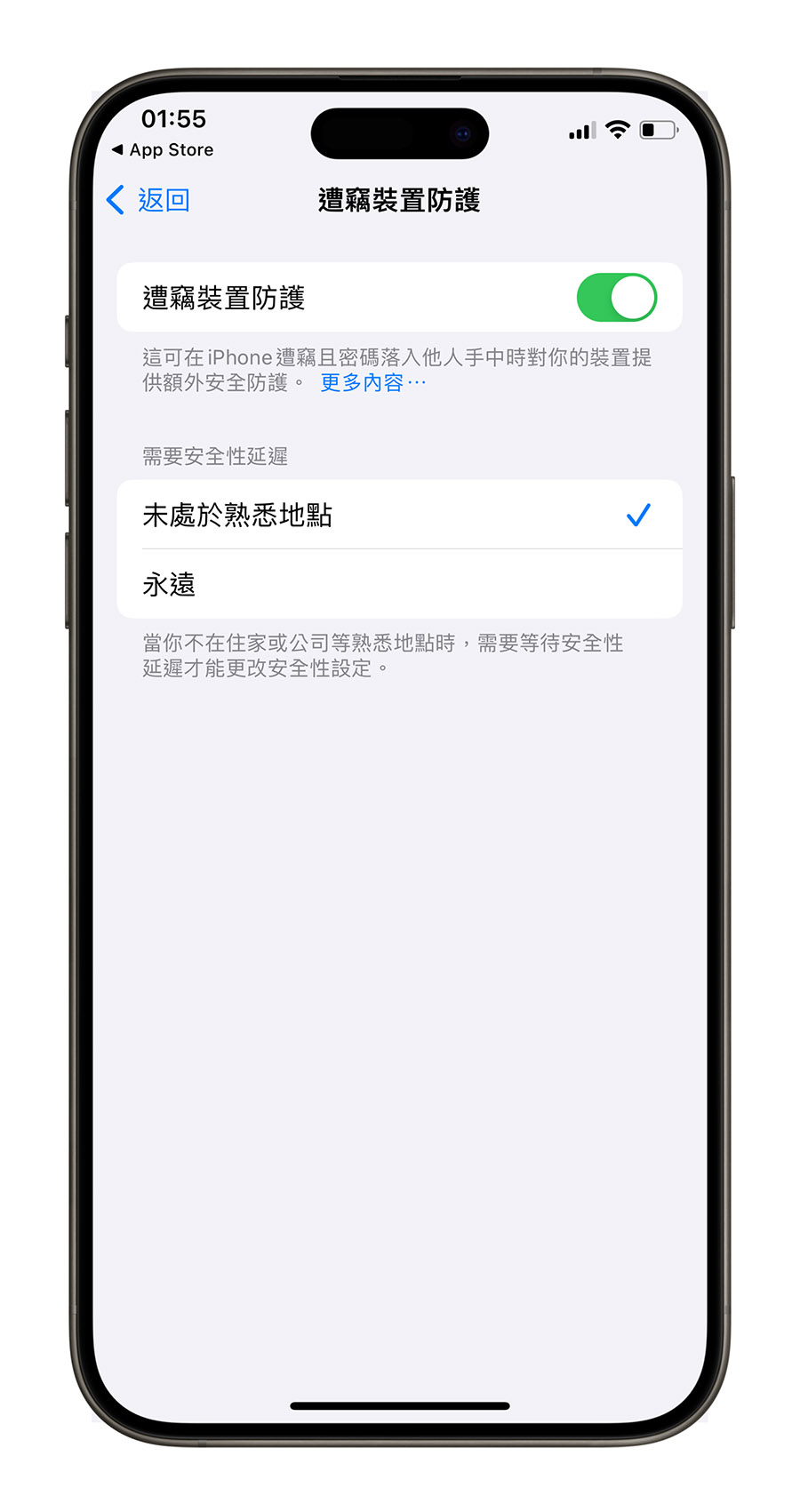 iOS 17.4 正式版更新時間 功能 特色