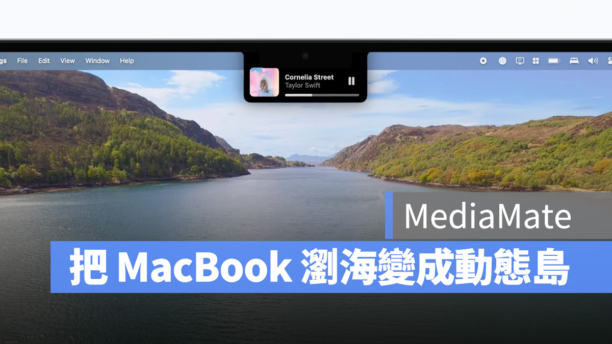 macOS Mac MacBook 瀏海 動態島 MediaMate