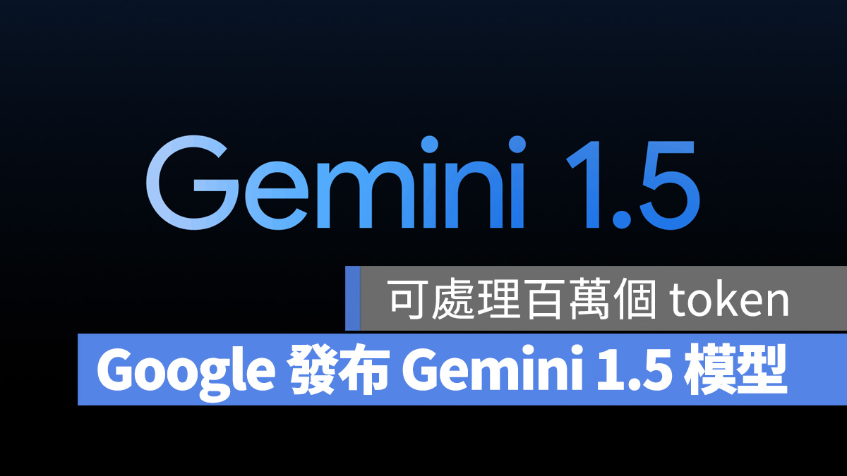 Google Gemini Gemini 1.5