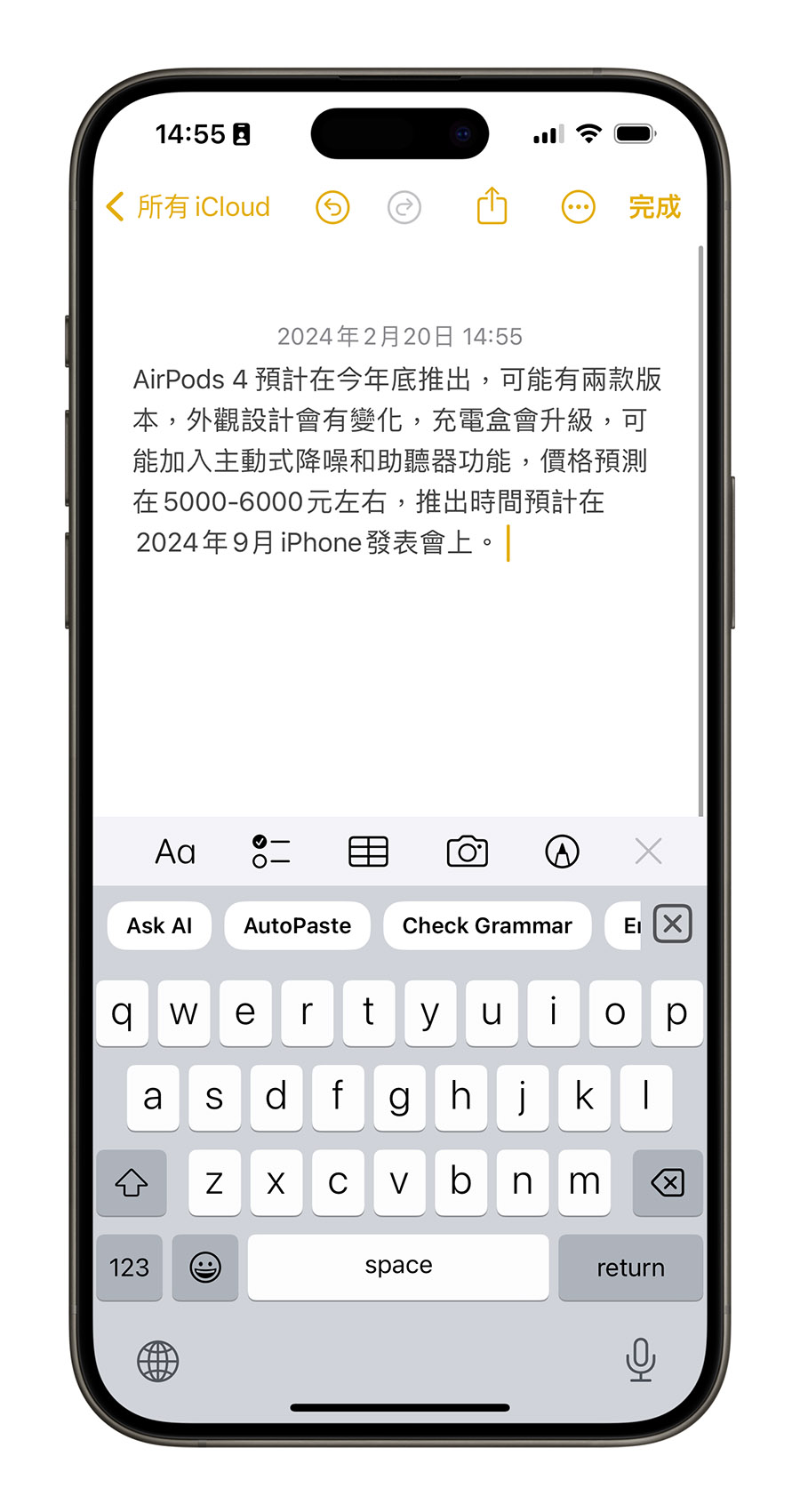 KeyAI iPhone iOS 鍵盤 App