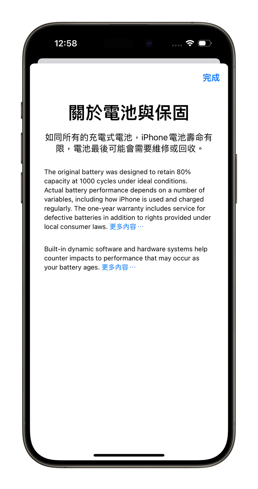 iOS 17.4 Beta 4 推出